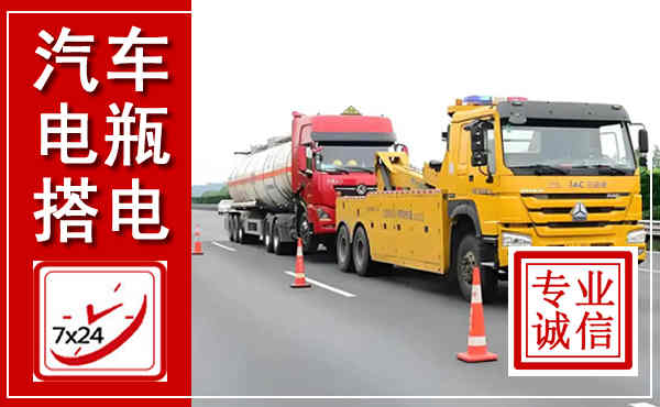 临沭吊车,汽车救援吊车电话