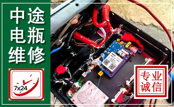 临沭汽车换电瓶,附近电瓶维修救援电话