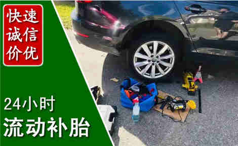 临沭流动补胎场景与案例