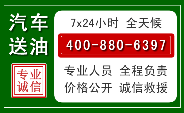 临沭拖车救援发展新趋势:北斗导航系统加持下的拖车救援特点