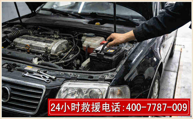 临沭汽车搭电